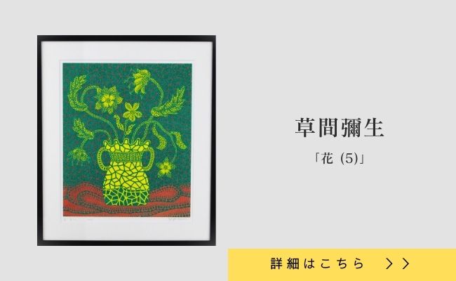 愛媛県松山市現代アートギャラリーアートライド